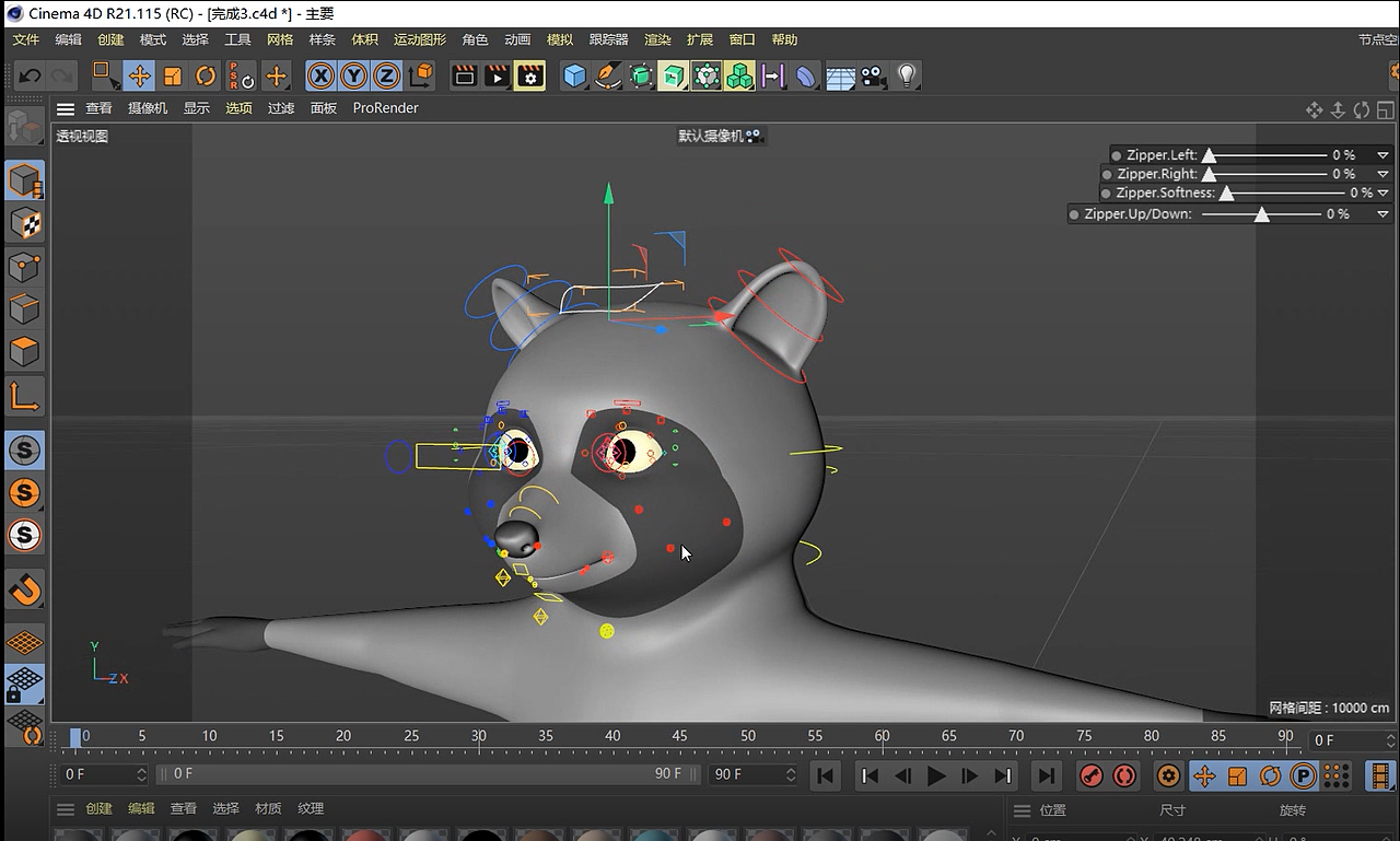 c4d生物面部绑定演示（图ZMTk1MDMyNzMy） - 人物/生物 - 站酷设计师明_小明原创素材 - 站酷ZCOOL
