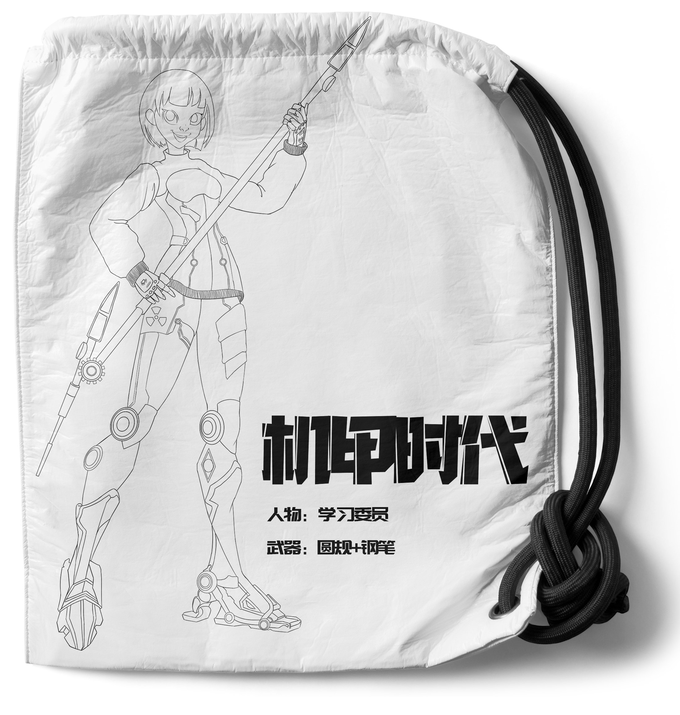 文具