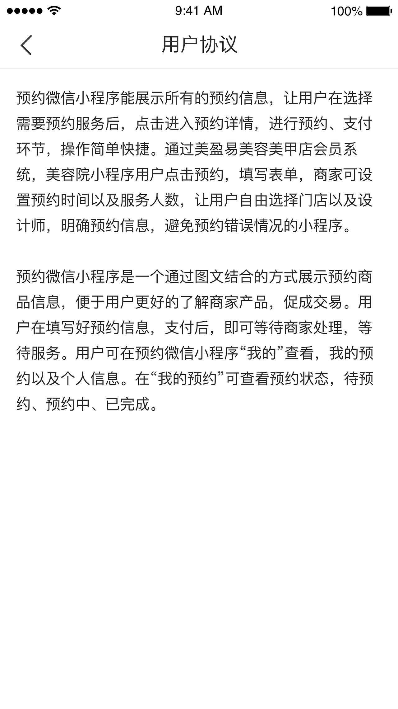 皮肤测试（图ZMjM3MzM0NDAw） - APP界面 - 站酷设计师新芽设计原创素材 - 站酷ZCOOL