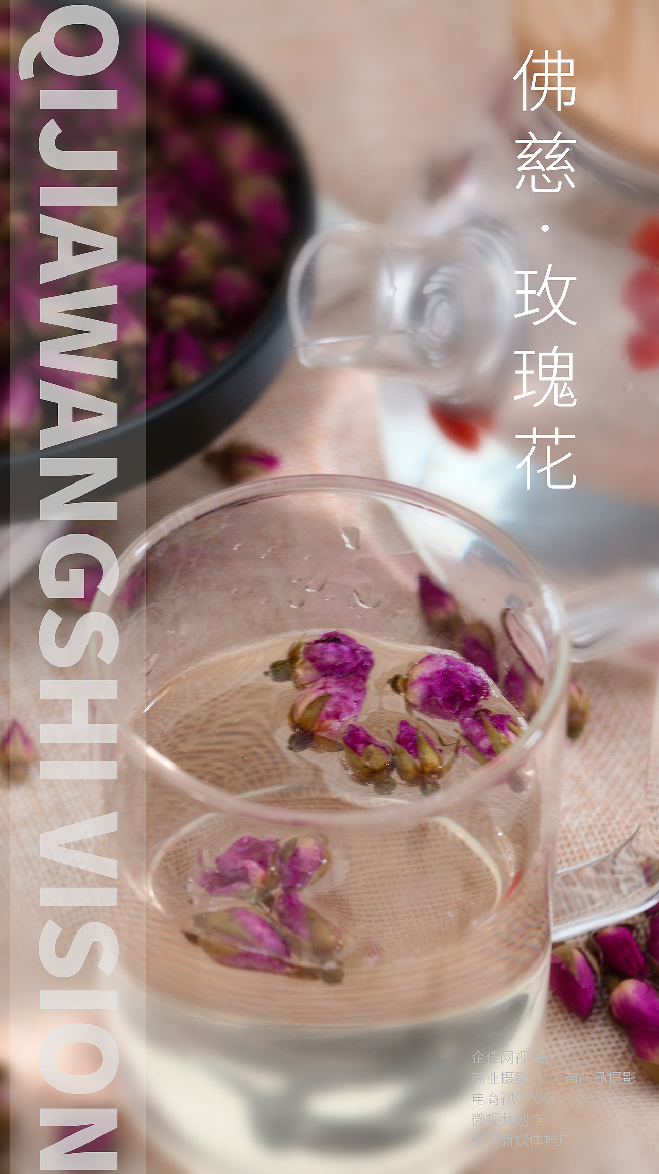 产品拍摄（图ZMjY3NDYyMzky） - 产品摄影 - 站酷设计师浅色_格子原创素材 - 站酷ZCOOL