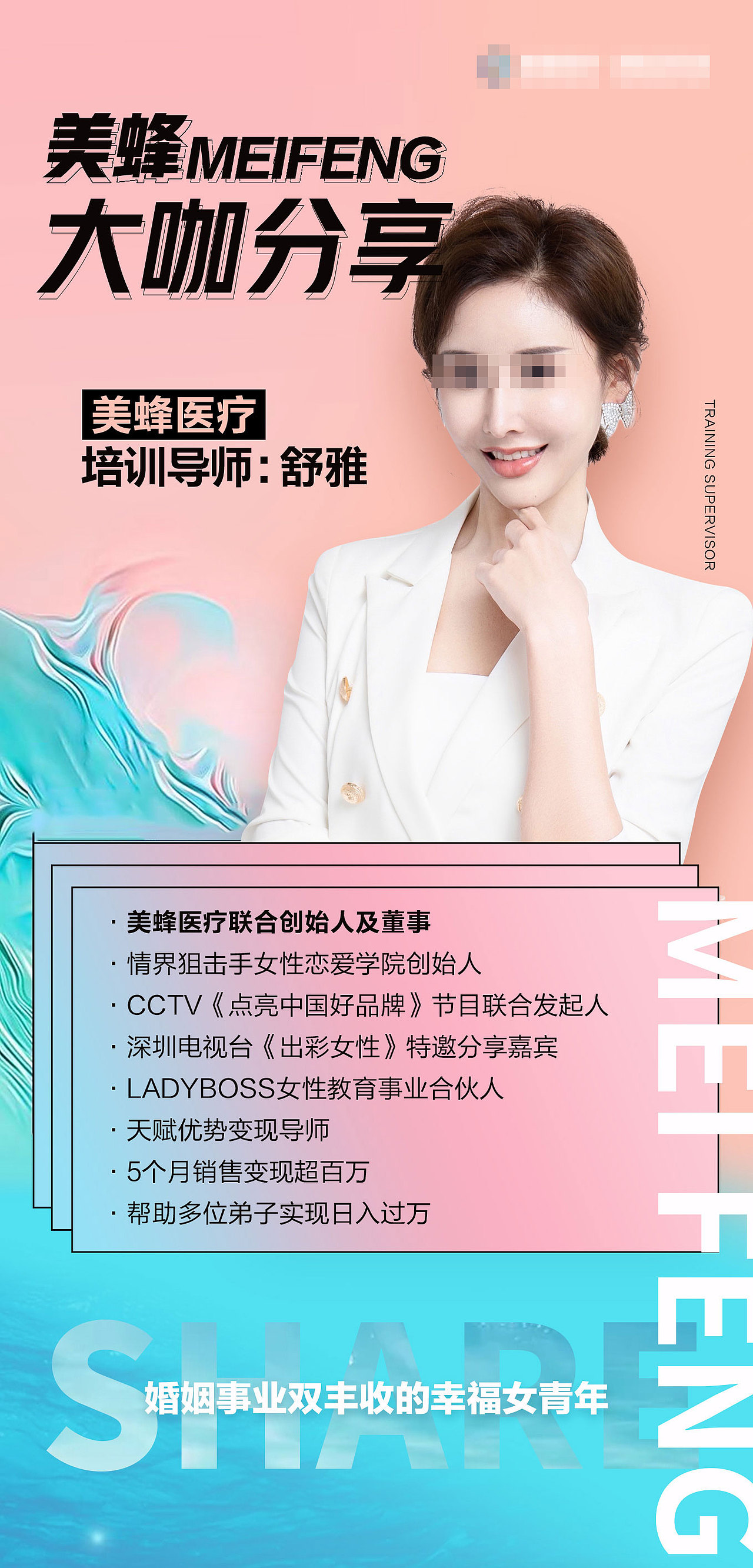 导师海报（图ZMjc1Mjk3MjY4） - 海报 - 站酷设计师飞扬的马甲原创素材 - 站酷ZCOOL