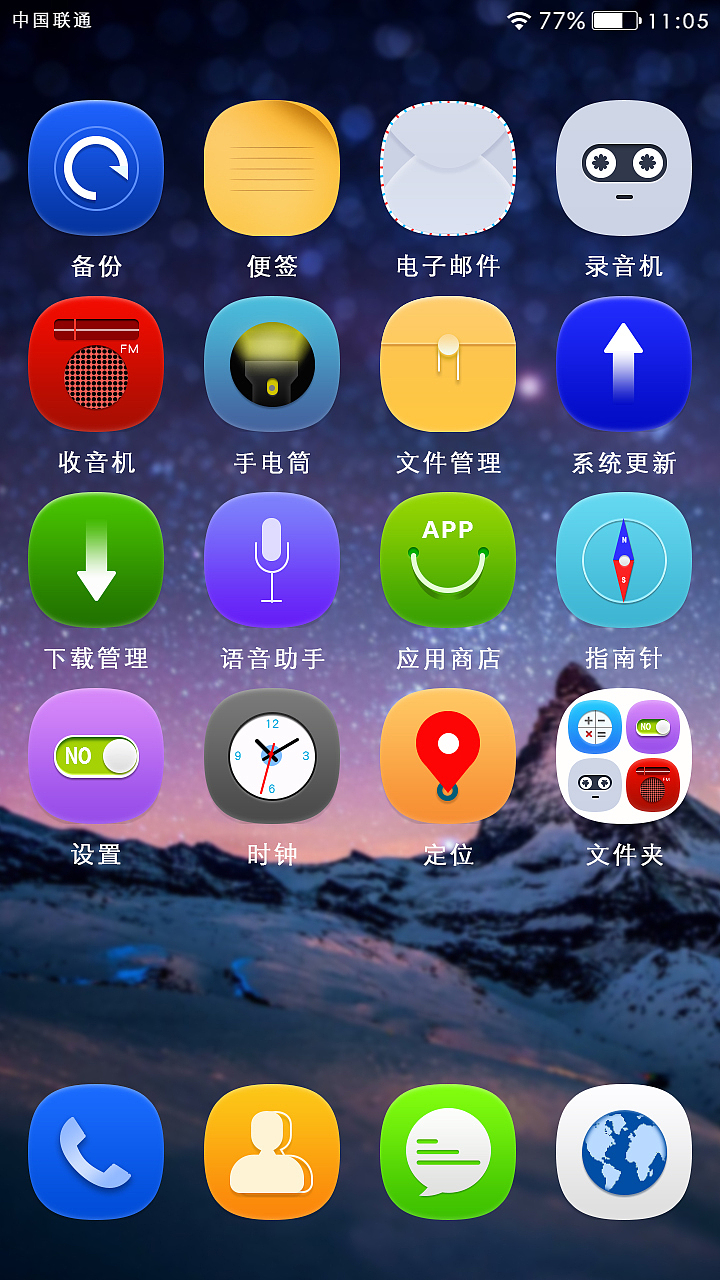 临摹APP图标（图ZNjkwNTY5NTI=） - 图标 - 站酷设计师麒麟才子帆原创素材 - 站酷ZCOOL