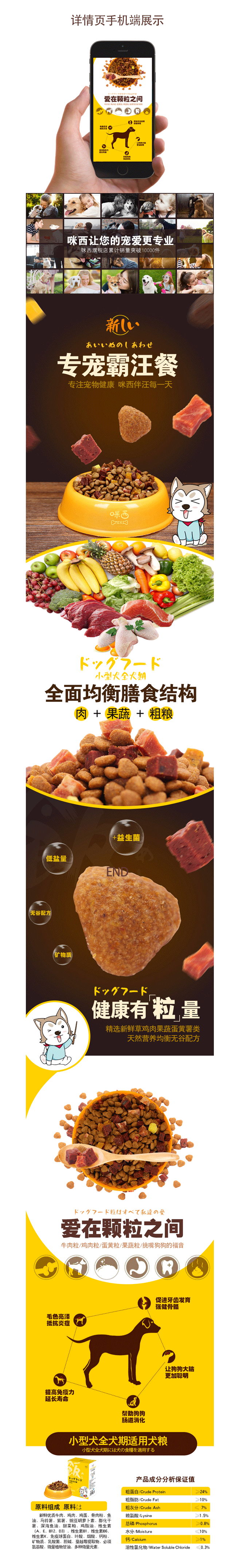 咪西-宠物用品品牌视觉全案（图ZODQ1NTM2Mjg=） - 品牌 - 站酷设计师沐格文化原创素材 - 站酷ZCOOL