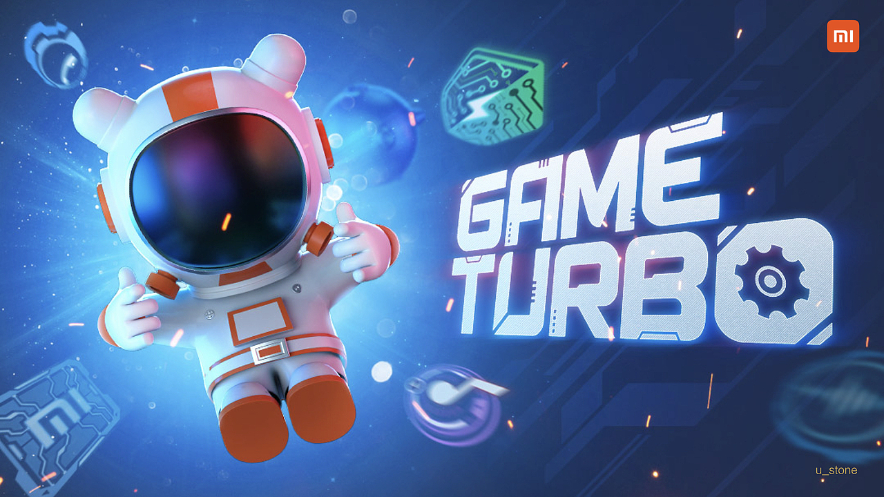 小米海外游戏加速(Mi Game Turbo)