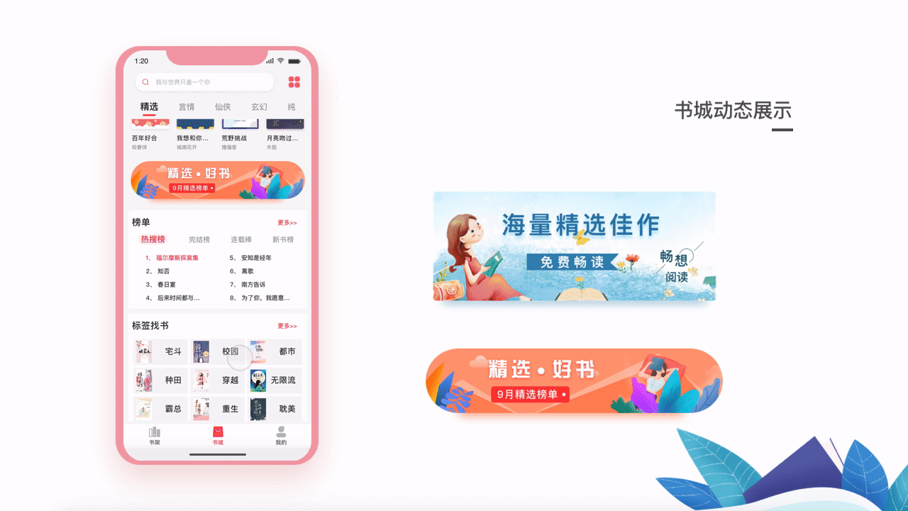 UI作品集（图ZMTg1NjM0MTM2） - APP界面 - 站酷设计师Z79542507原创素材 - 站酷ZCOOL
