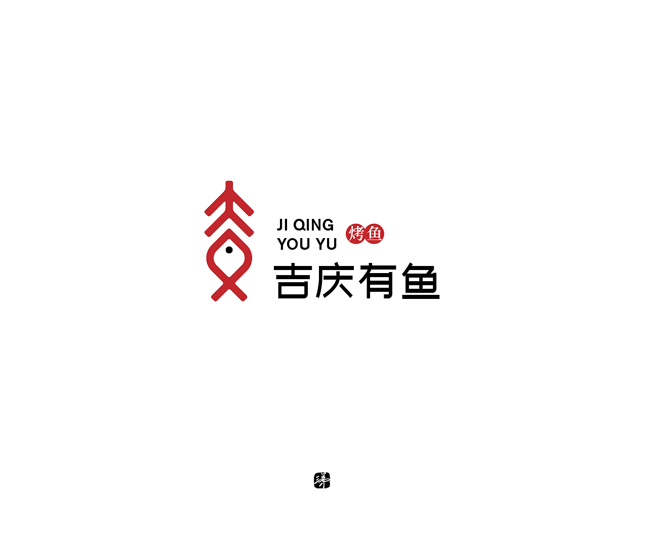 LOGO合集(二)
