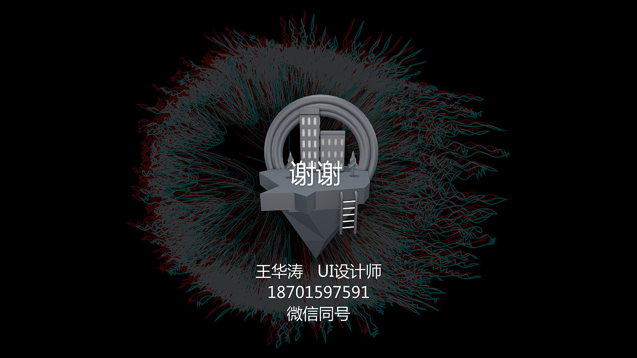 作品集（图ZMjM1MzM3NjQw） - APP界面 - 站酷设计师狮子觉醒之路原创素材 - 站酷ZCOOL