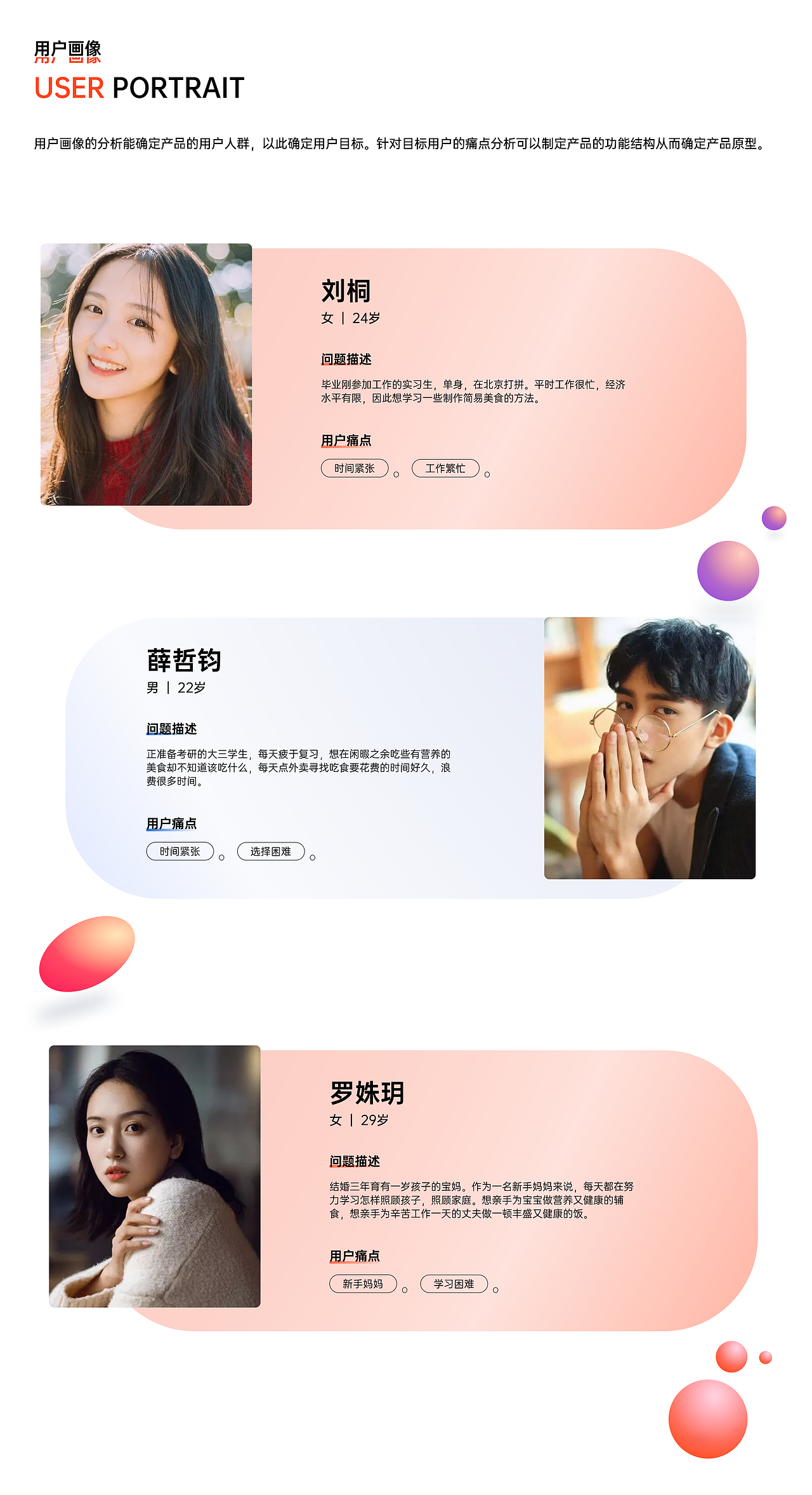 蜜饭APP（图ZMjQ2NzYzNTQw） - APP界面 - 站酷设计师暮柒原创素材 - 站酷ZCOOL