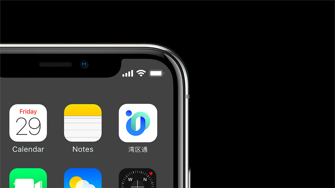湾区通 | 创业服务APP 标志提案(图ZMjU1MTk3NzE2) - 品牌 - 站酷设计师贰巷陆号杂货铺原创素材 - 站酷ZCOOL