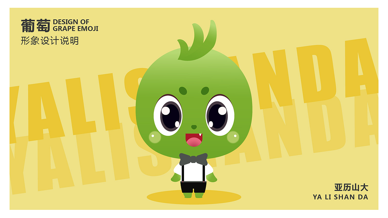 吉祥物设计（图ZMjU5MDY3OTQ0） - IP形象 - 站酷设计师zxxin原创素材 - 站酷ZCOOL