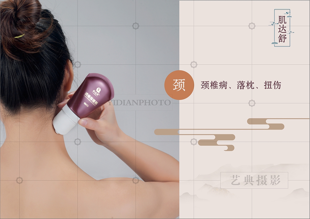 保健产品拍摄，保养产品拍摄，东莞专业产品拍摄