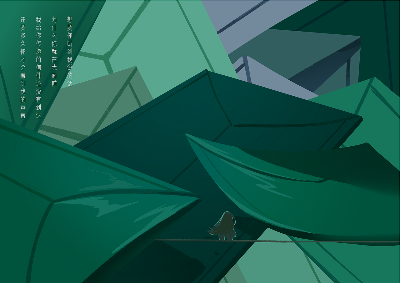 环 人与人重复错误行为的结果与成因（图ZMjk2NzgyNjQ4） - 创作习作 - 站酷设计师Chnmoo原创素材 - 站酷ZCOOL