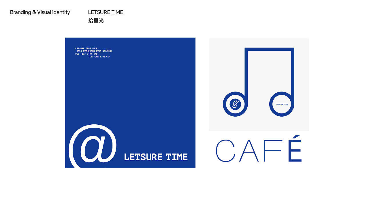 TOneDesign-LETSURE TIME Brand Design