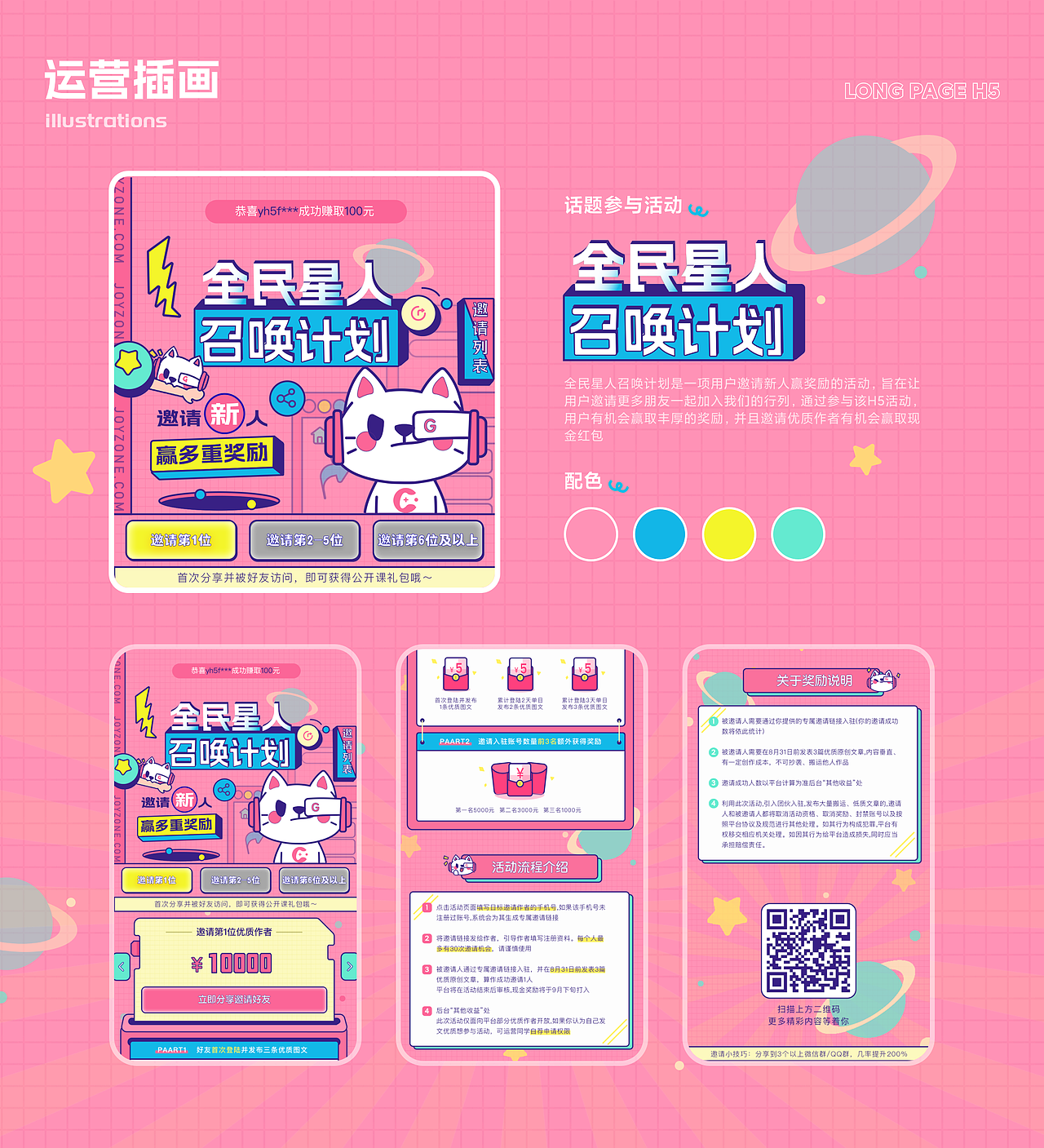 2023&UI作品集（图ZMzQ2NTQ2MDA4） - APP界面 - 站酷设计师优哈优原创素材 - 站酷ZCOOL