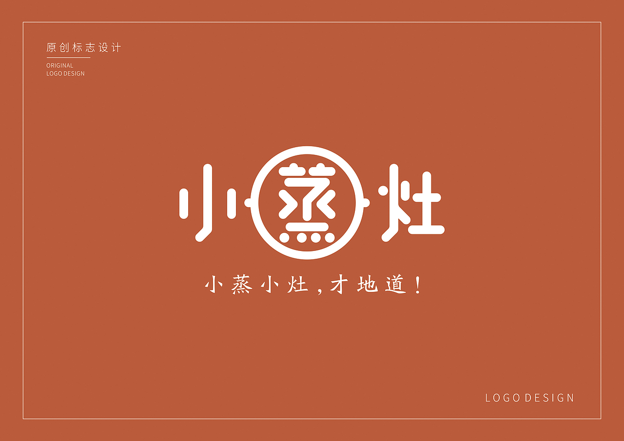 曾经的遗忘-LOGO设计（图ZMzMwNzM4MjU2） - Logo - 站酷设计师长沙画册设计原创素材 - 站酷ZCOOL