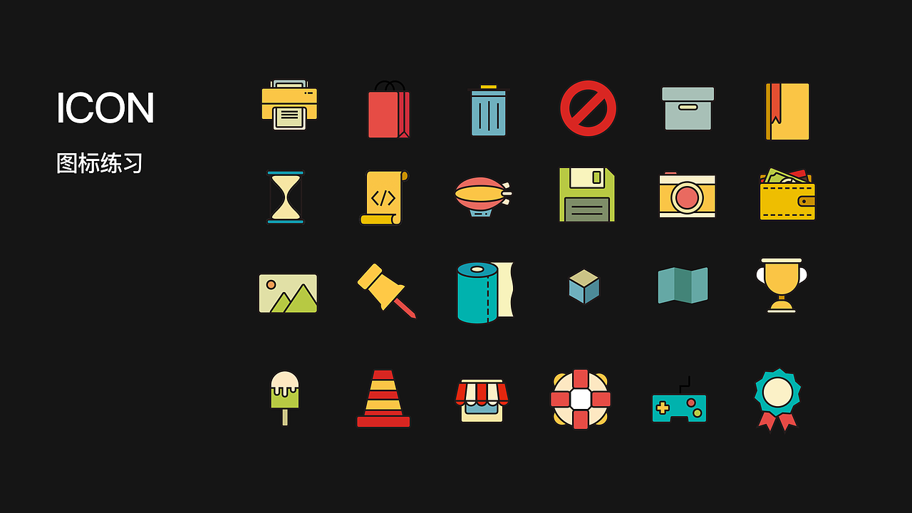 简历及作品（图ZMTI5NDI2ODAw） - APP界面 - 站酷设计师脑残研究基地馆长原创素材 - 站酷ZCOOL
