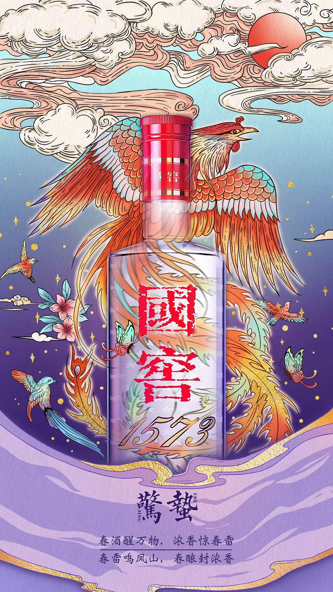 小试海报（图ZMTUwNDUwNzE2） - 商业插画 - 站酷设计师蹬蹬邓原创素材 - 站酷ZCOOL