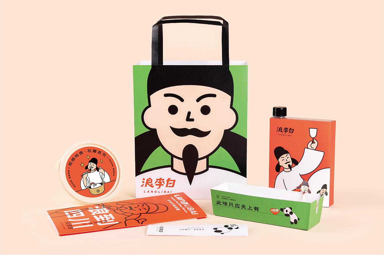 如何用品牌内容打动消费者？浪李白品牌策划设计（图ZMjQzMzUyMTk2） - 品牌 - 站酷设计师沐山原创素材 - 站酷ZCOOL