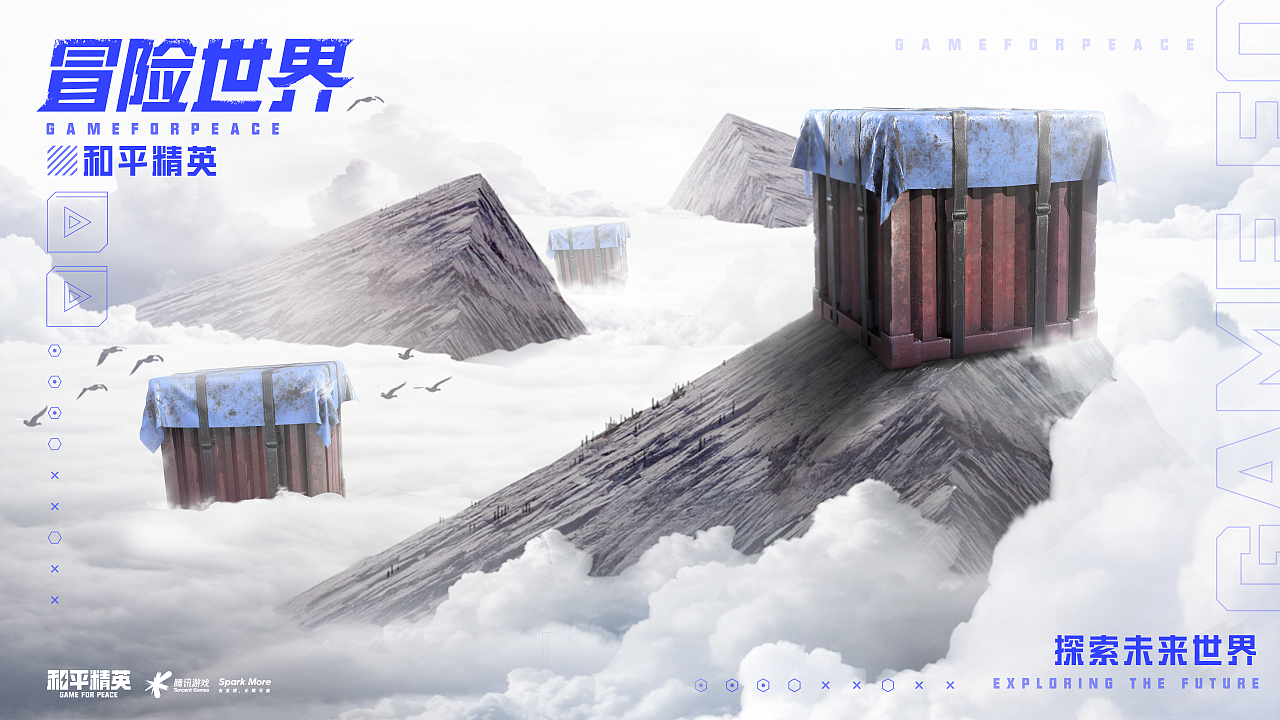 冒险世界-极地空投|平面|海报|熠崽 - 原创作品 - 站酷 (zcool)