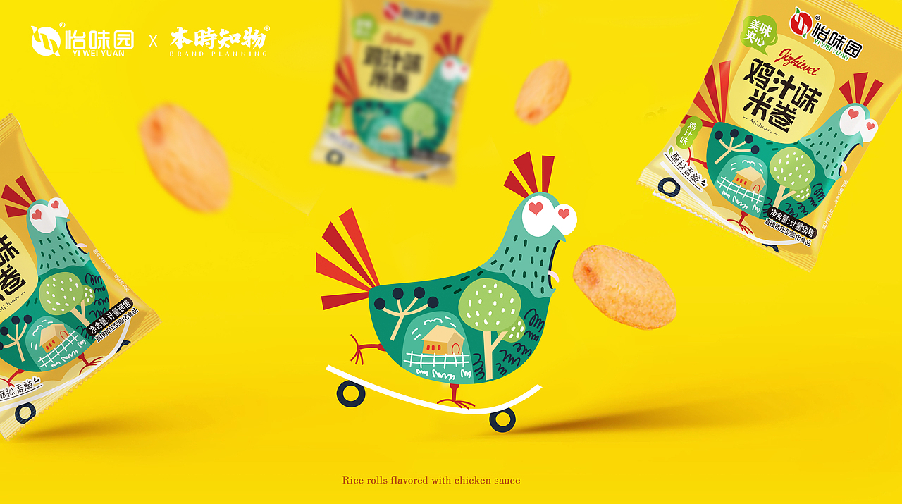 休闲食品类包装设计作品展示（图ZMjc3OTA3NjYw） - 包装 - 站酷设计师本時知物原创素材 - 站酷ZCOOL