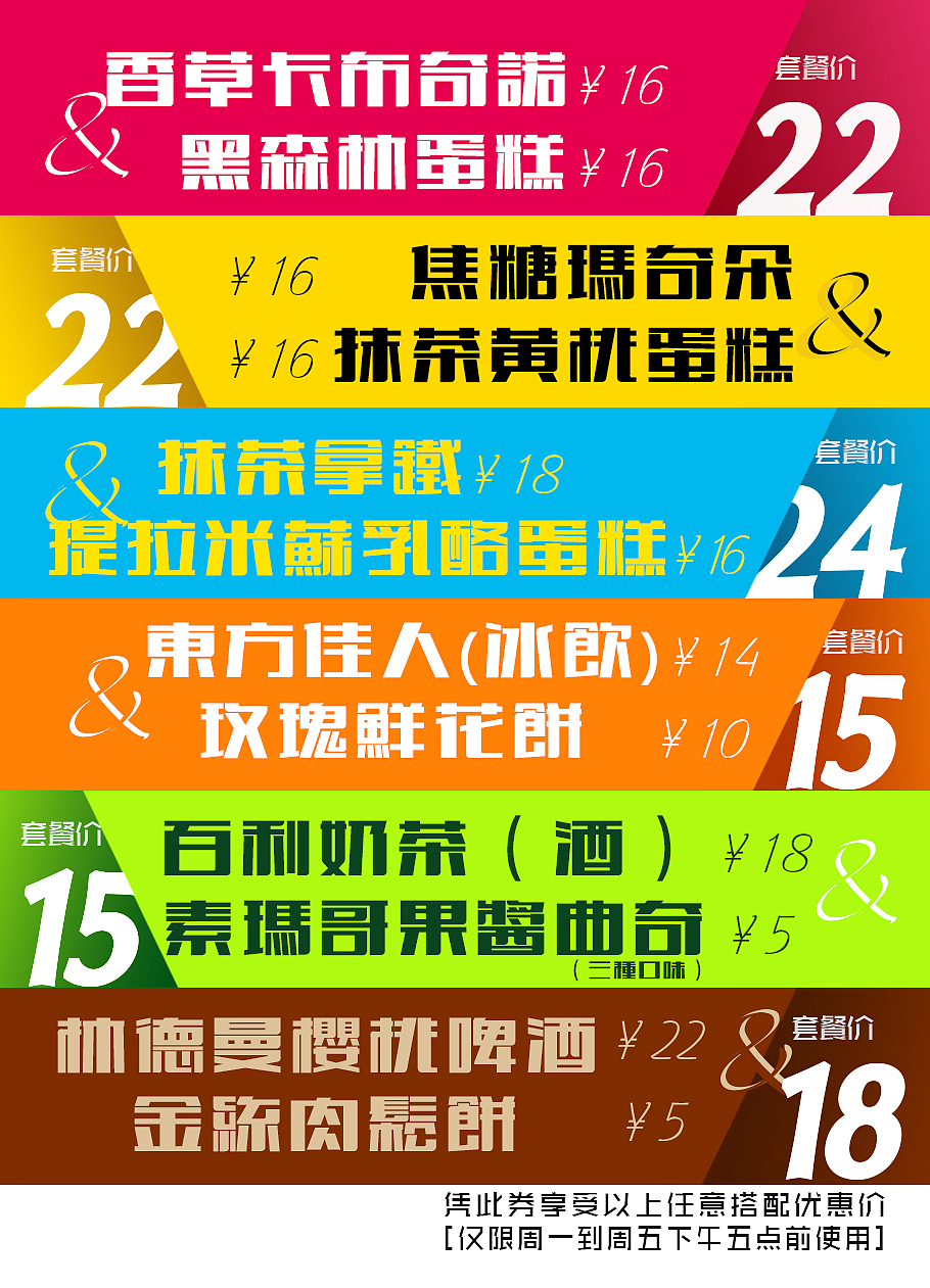 生活中的设计（图ZNzU2MTM2NTI=） - 其他平面 - 站酷设计师川岛堇原创素材 - 站酷ZCOOL