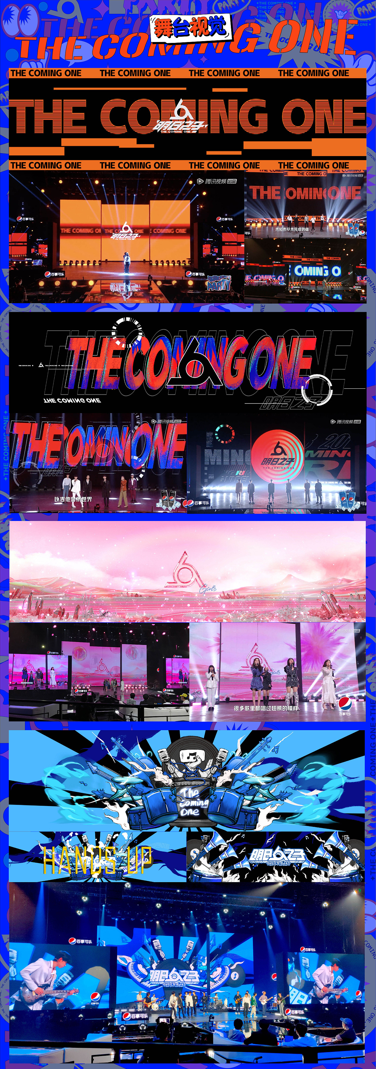 [Nothing]Tomorrow's party视觉规划（图ZMjQ1NTM0ODk2） - 栏目片头 - 站酷设计师keys原创素材 - 站酷ZCOOL