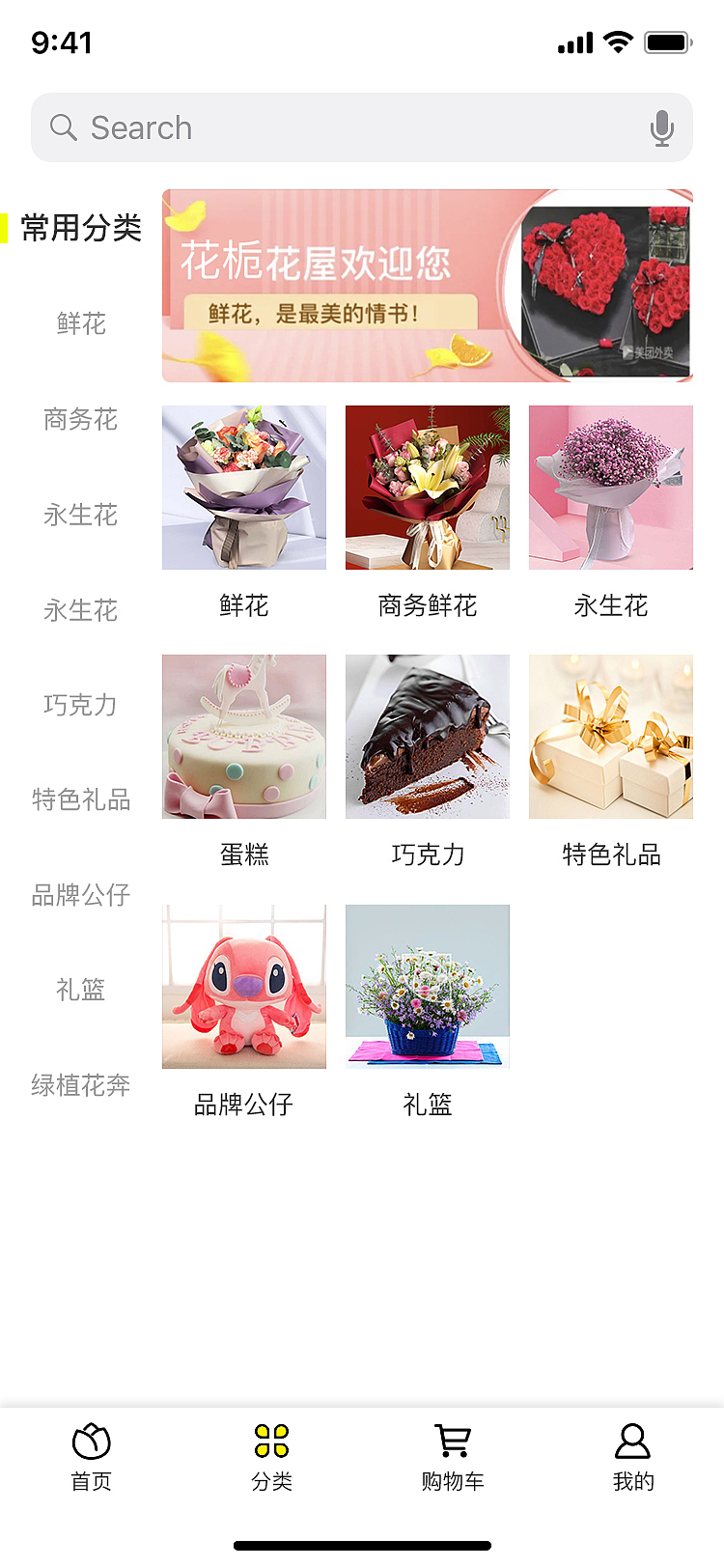 花栀未来app（图ZMjQ4NTA2NTA4） - APP界面 - 站酷设计师丁丁娃原创素材 - 站酷ZCOOL