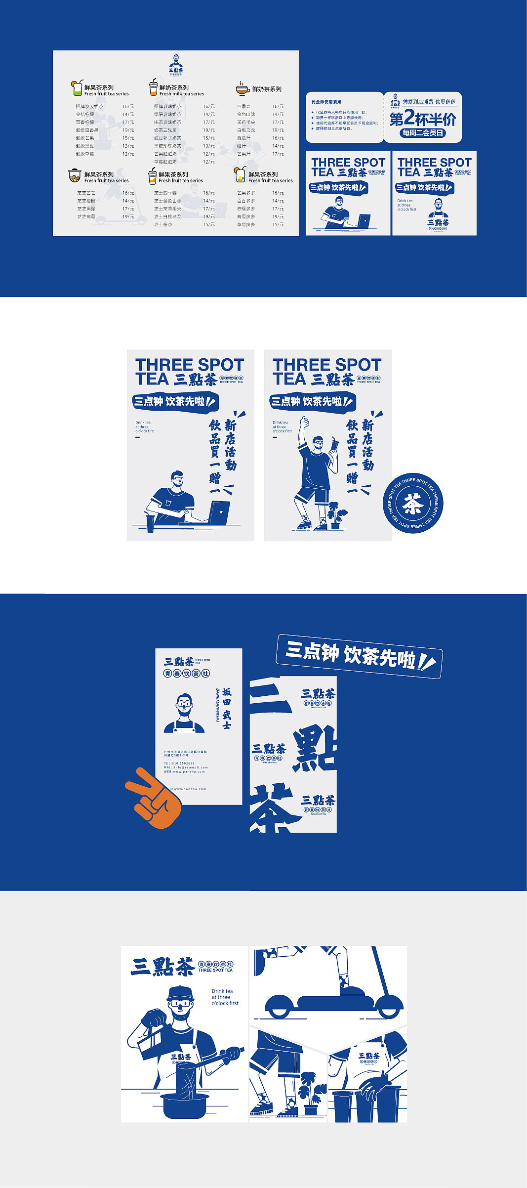 品牌设计/VI设计（图ZMjU4NTI5MDIw） - 品牌 - 站酷设计师一两米饭啊原创素材 - 站酷ZCOOL