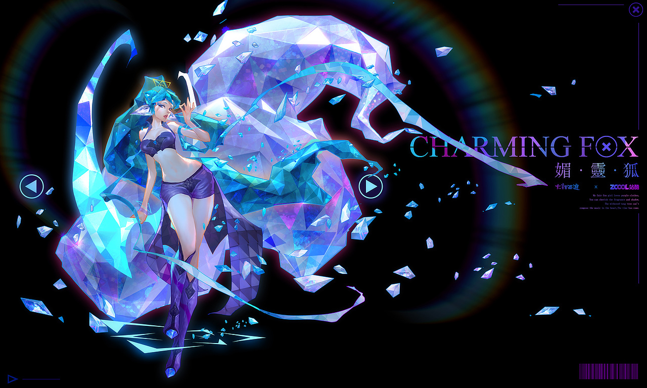 charming fox|插画|游戏原画|鹿良吖_原创作品-站酷zcool