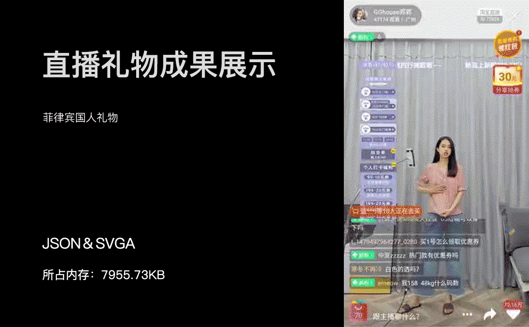 Calamansi直播礼物SVGA（图ZMjc1NDU5NDA0） - 动效设计 - 站酷设计师朴克先生原创素材 - 站酷ZCOOL