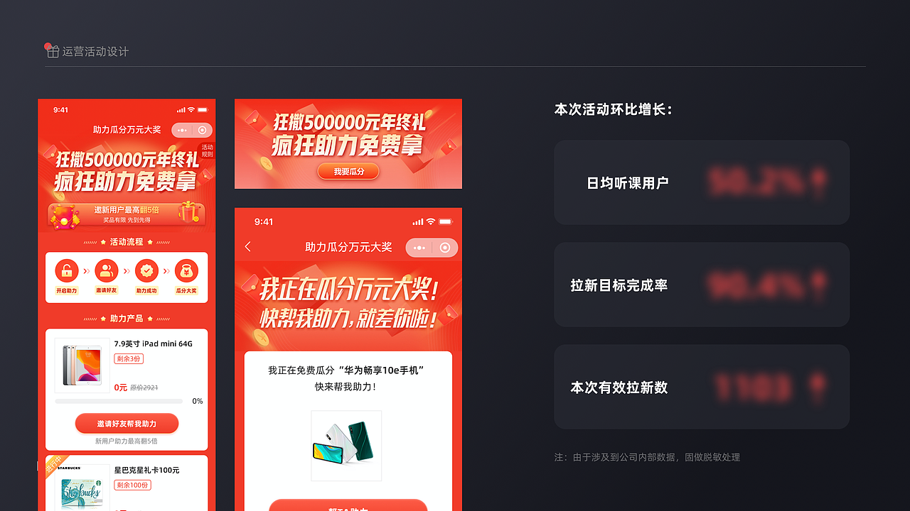 2021设计作品集(图ZMjg3Mzg5NDI0) - 其他UI - 站酷设计师某佩文原创素材 - 站酷ZCOOL