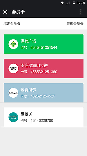 界面设计（二）（图ZNDYwNDkyOTY=） - APP界面 - 站酷设计师weibingjie0306原创素材 - 站酷ZCOOL