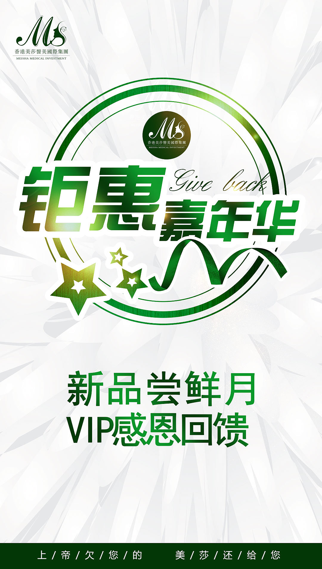 钜惠嘉年华（图ZOTg5MTM3MTY=） - 海报 - 站酷设计师啦普视觉设计原创素材 - 站酷ZCOOL