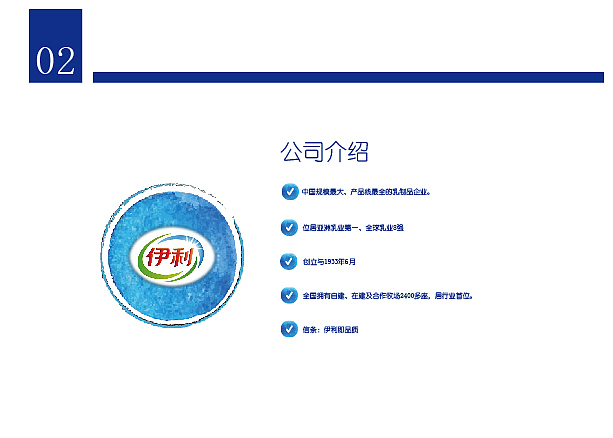 安慕希個人VIS手冊設計（圖ZMTIwMDYzMDA0） - 書籍/畫冊 - 站酷設計師KarMi原創(chuàng)素材 - 站酷ZCOOL