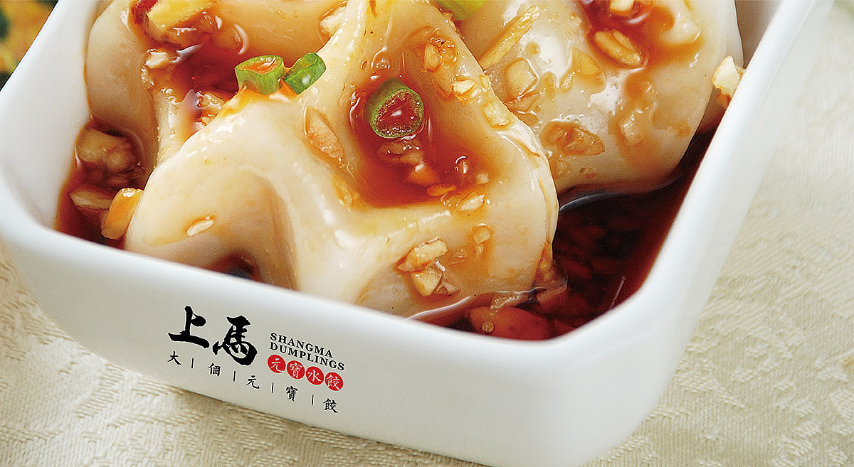 上马元宝品牌全案策划设计