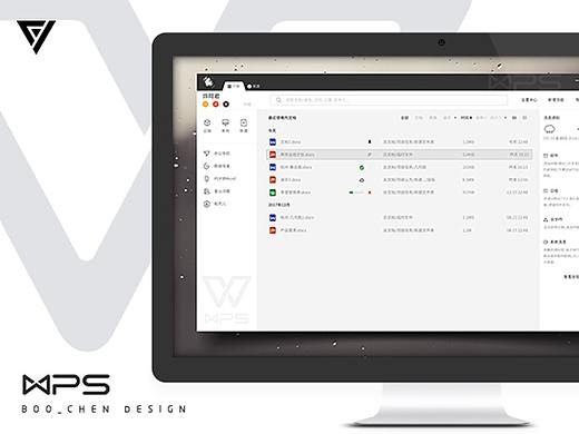 WPS办公组合界面·商务黑