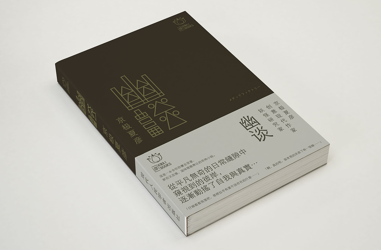 書籍裝幀設計（圖ZMTcwNzk3OTMy） - 書籍/畫冊 - 站酷設計師lmy122原創(chuàng)素材 - 站酷ZCOOL
