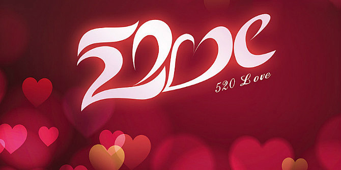 字形设计作品总结