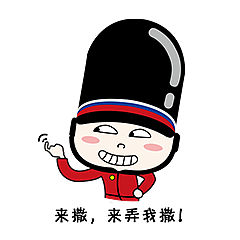 表情包（图ZMjA2ODY3MTA0） - 图案 - 站酷设计师雨嘉设计原创素材 - 站酷ZCOOL