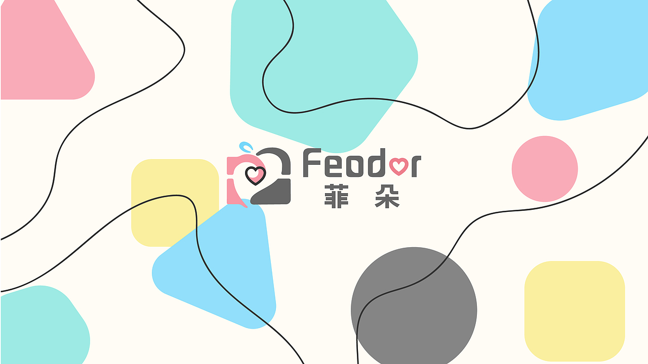 菲朵儿童摄影 | feodor上主的礼物