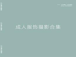拍摄