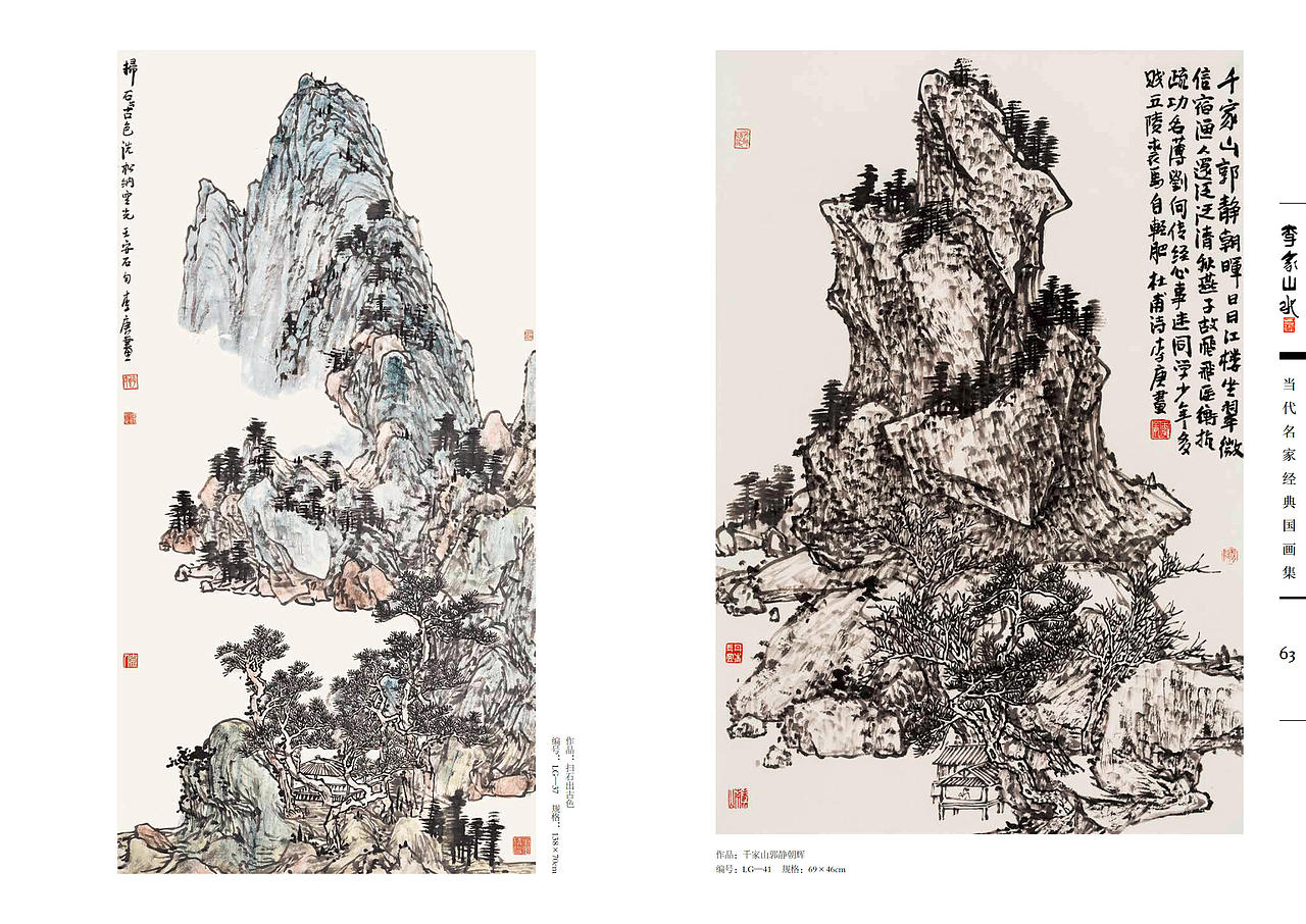 画册（图ZMTA2MjM1NjAw） - 书籍/画册 - 站酷设计师一本熊猫日记原创素材 - 站酷ZCOOL