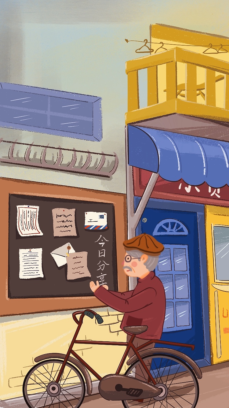 解忧杂货铺|插画|商业插画|南希儿儿_原创作品-站酷zcool