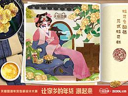 苏州