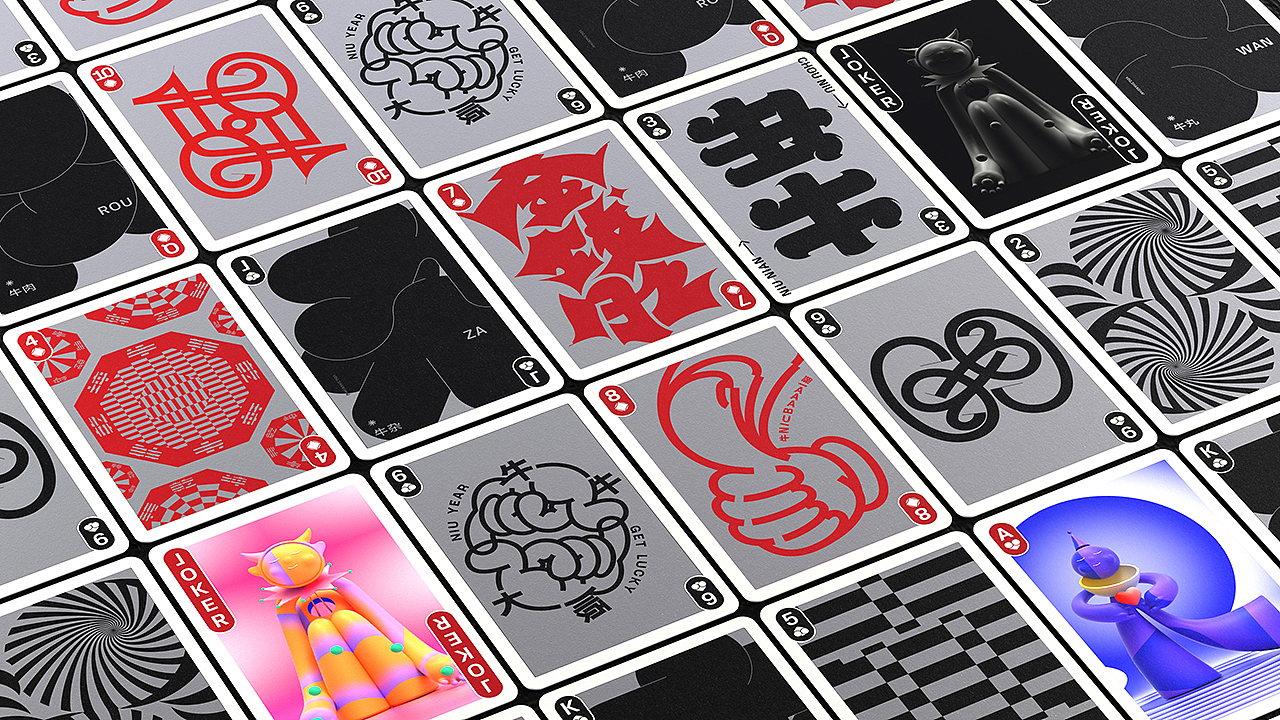 悟形VDG / 新年玩心未泯（图ZMjQxNzgxNDY4） - 宣传物料 - 站酷设计师悟形VDG原创素材 - 站酷ZCOOL