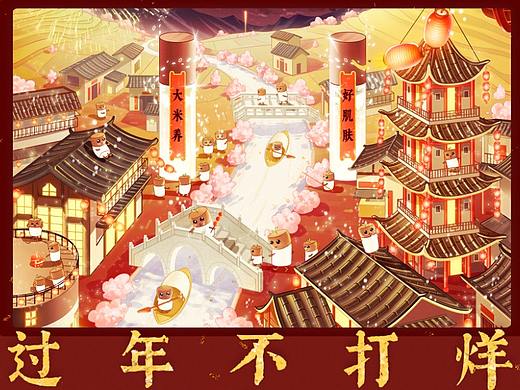 【过年不打烊】米可儿2021年电商活动插画