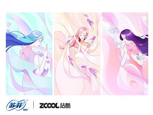 无·绸|薄如蝉翼|贴服如丝|轻松如云
