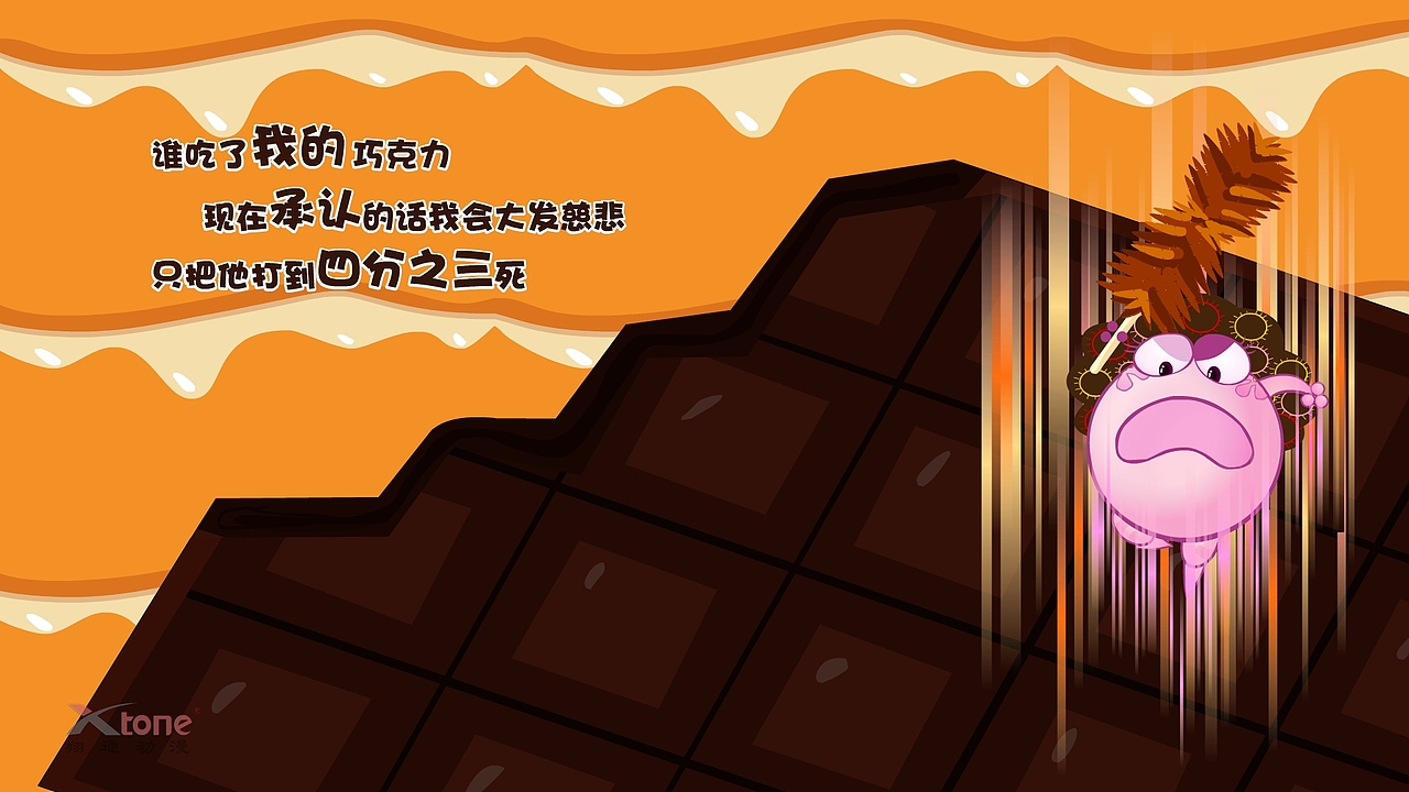 绿豆蛙精美壁纸(一)