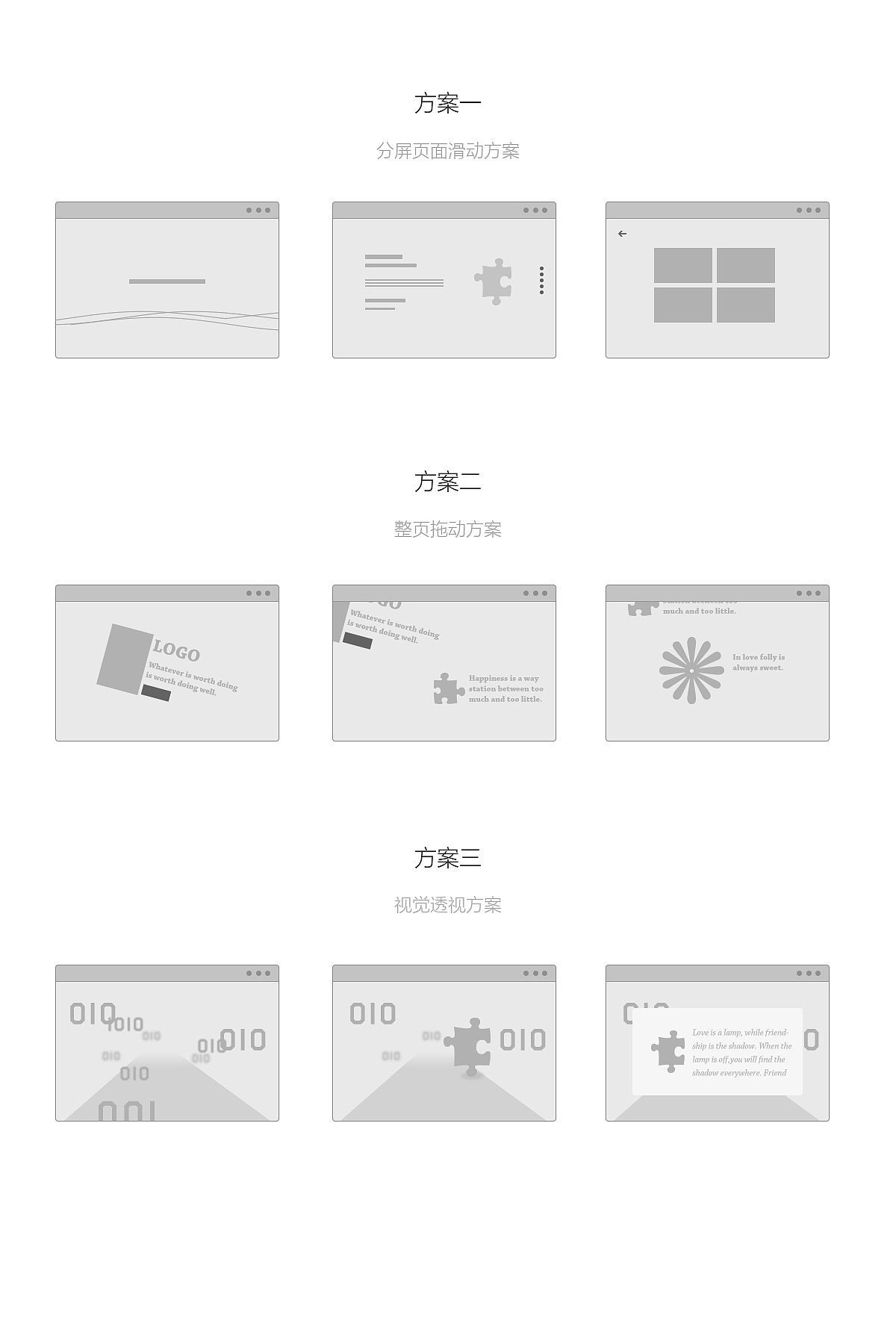 一枚产品的引导页(图ZNDk3MDY2NTI=) - 企业官网 - 站酷设计师天边鱼原创素材 - 站酷ZCOOL