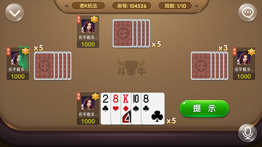 牛牛|ui|游戏ui|萌琪琪_原创作品-站酷zcool